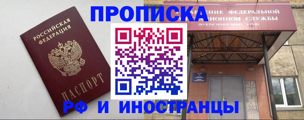 форма 3 в Коми